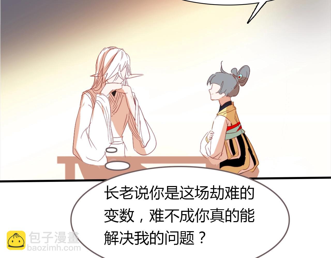 第89话 他的身份45