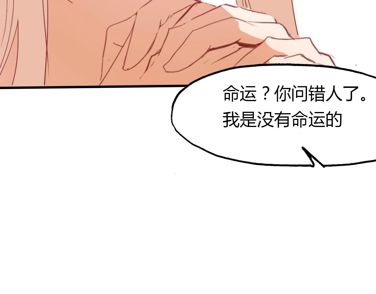 第89话 他的身份48