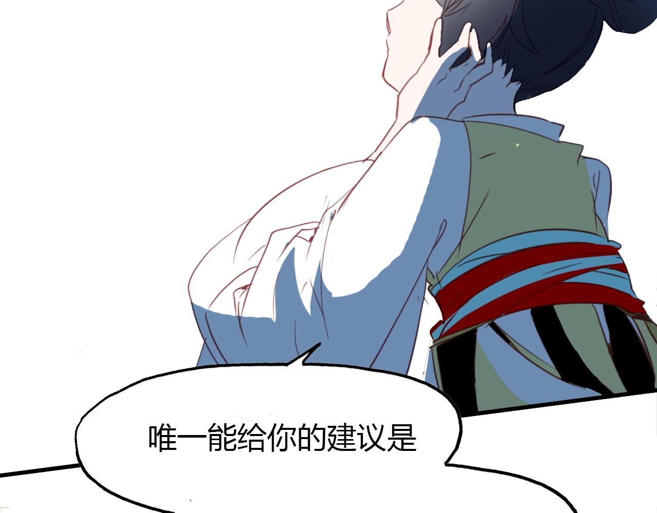 第89话 他的身份54