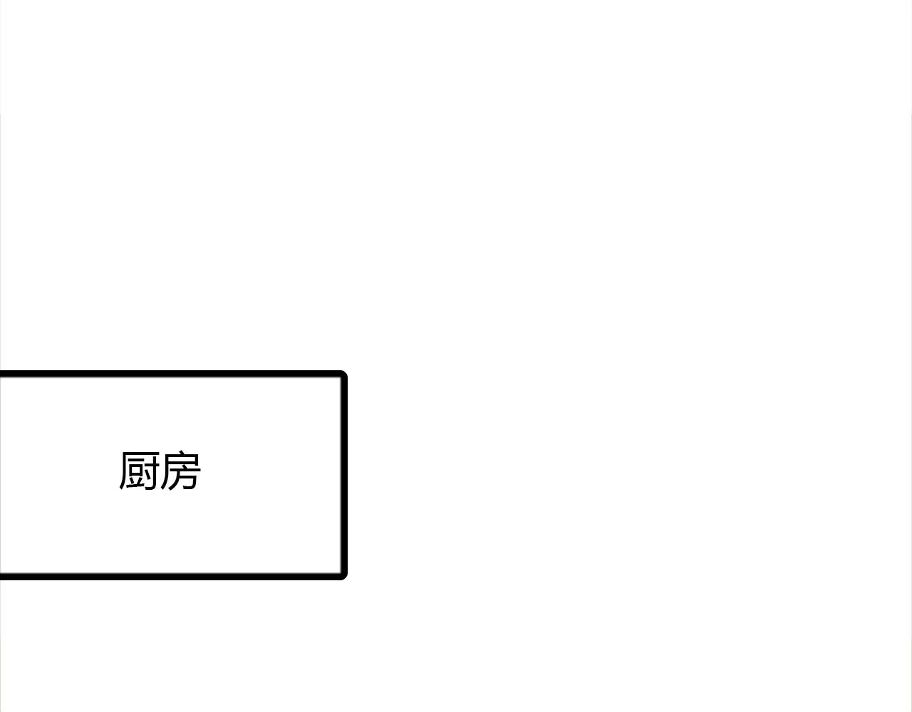 第89话 他的身份57