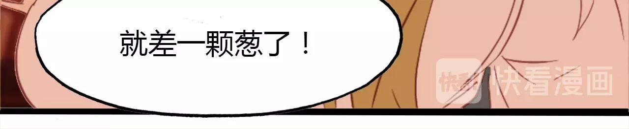 第89话 他的身份59