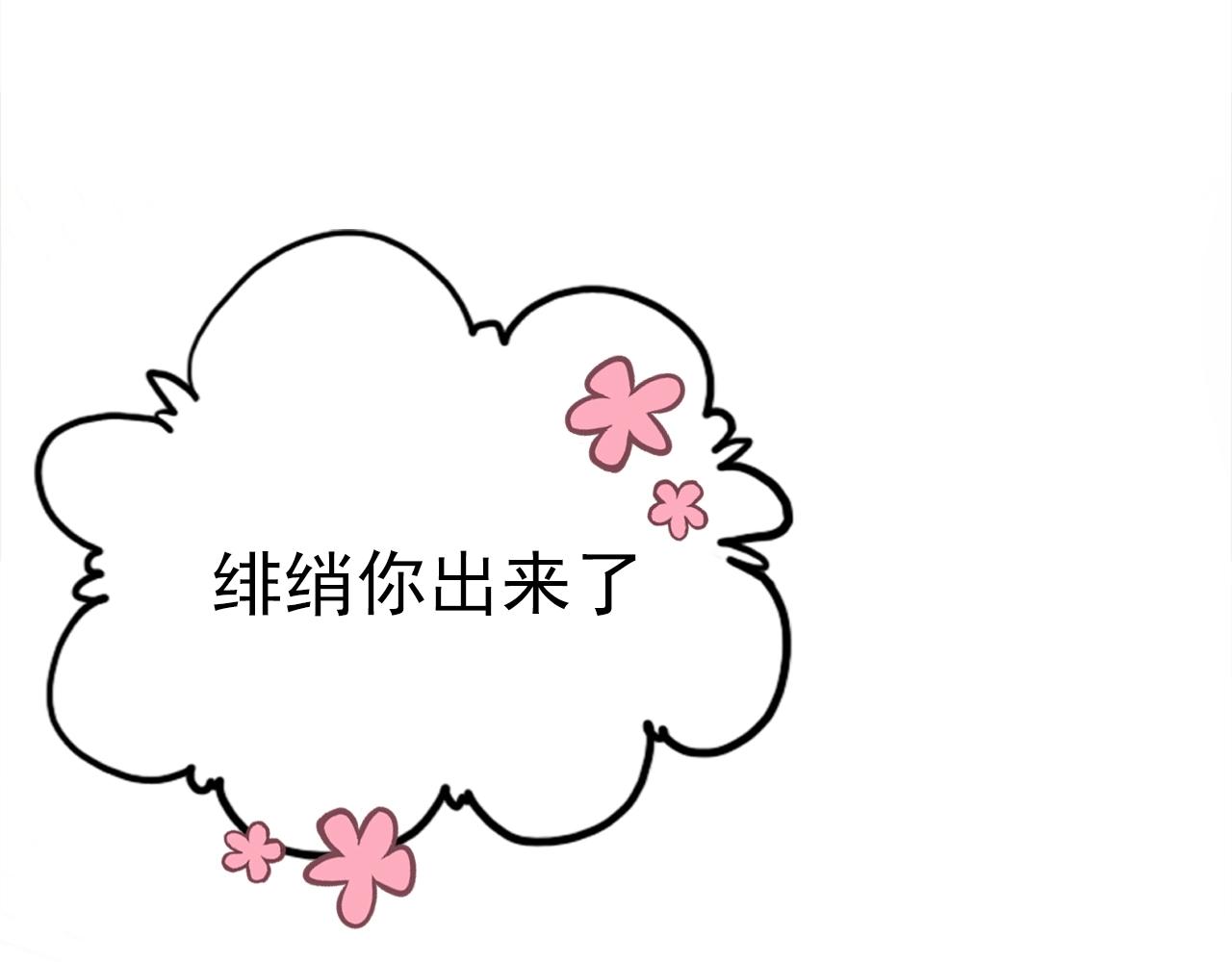 第89话 他的身份6