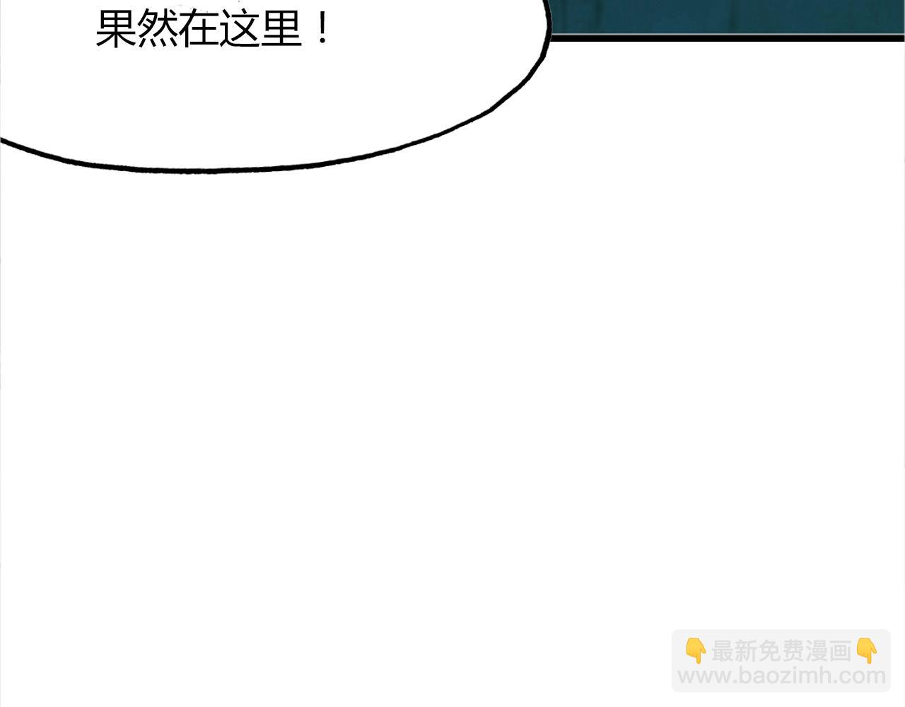 第89话 他的身份61