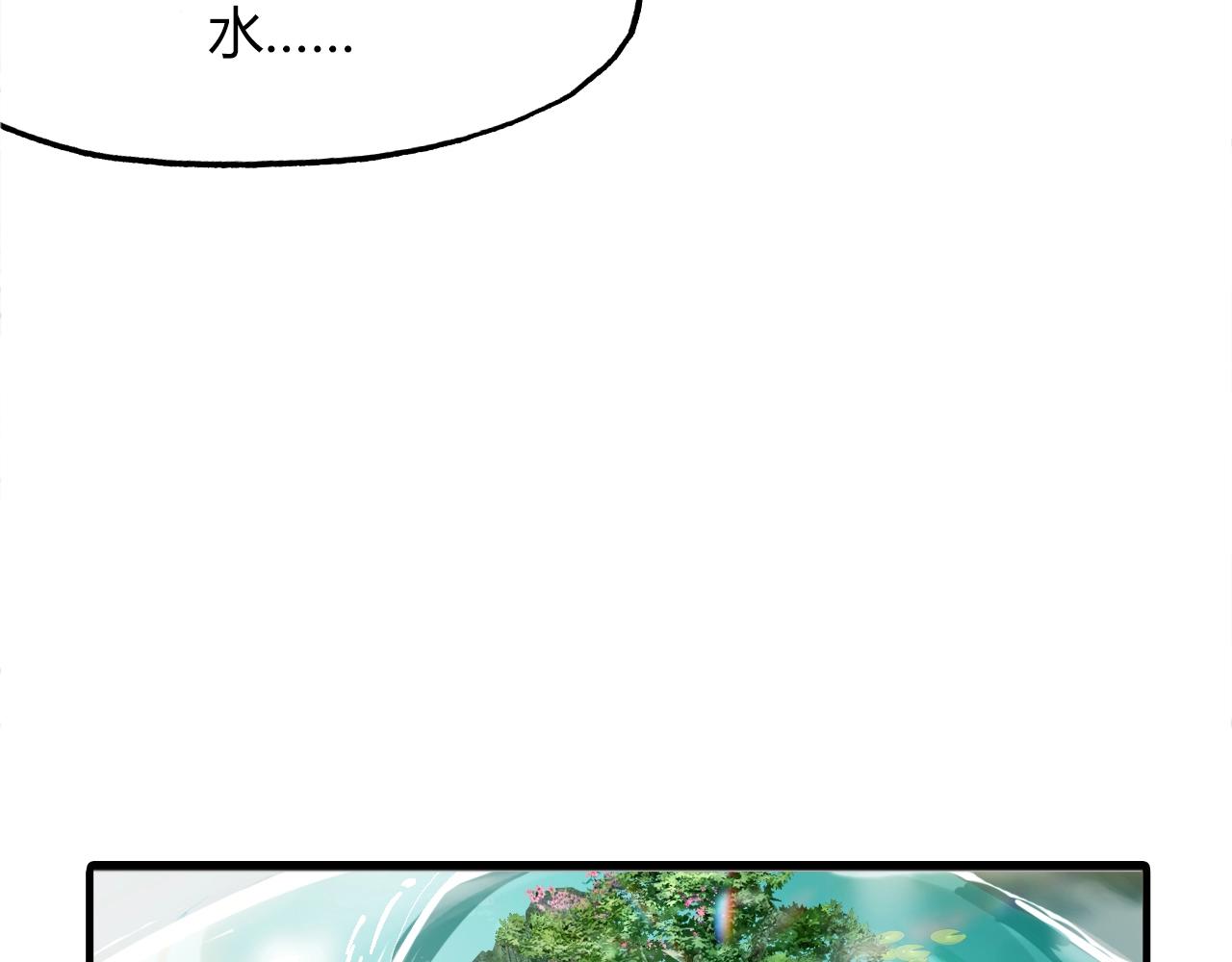 第89话 他的身份64