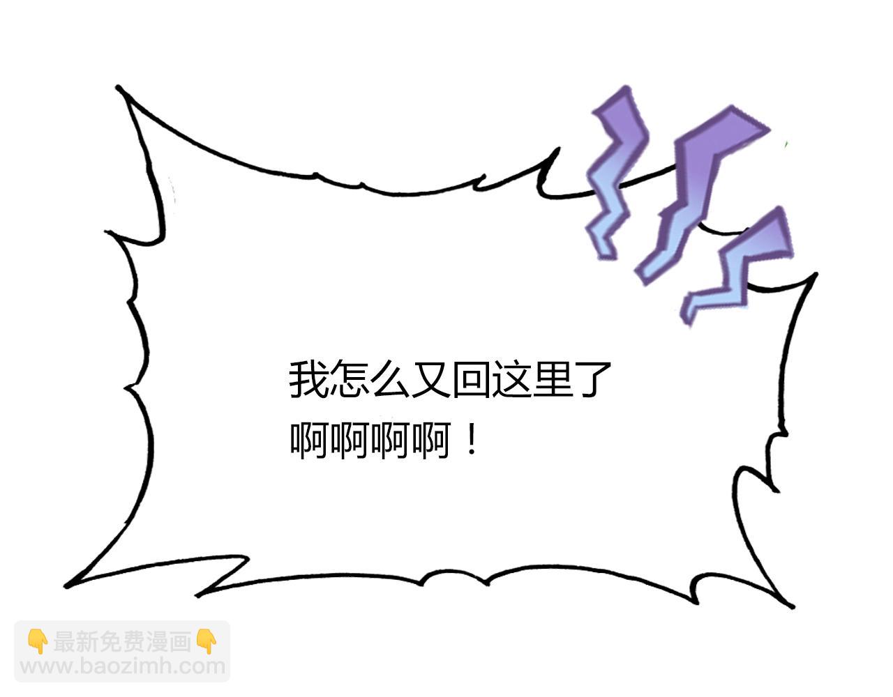 第89话 他的身份66