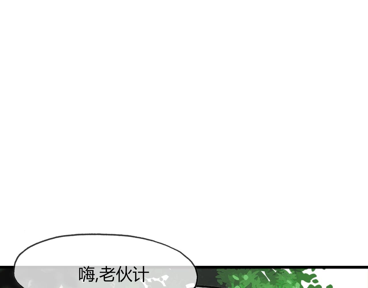 第89话 他的身份67