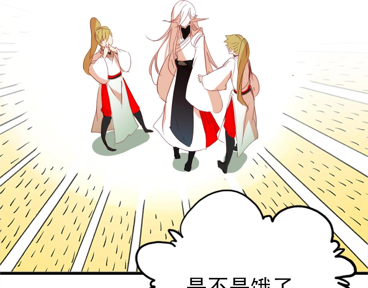 第89话 他的身份7