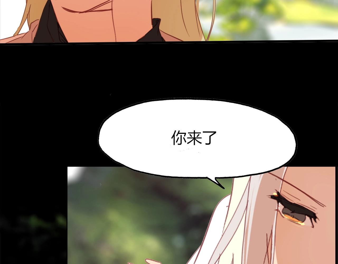 第89话 他的身份71
