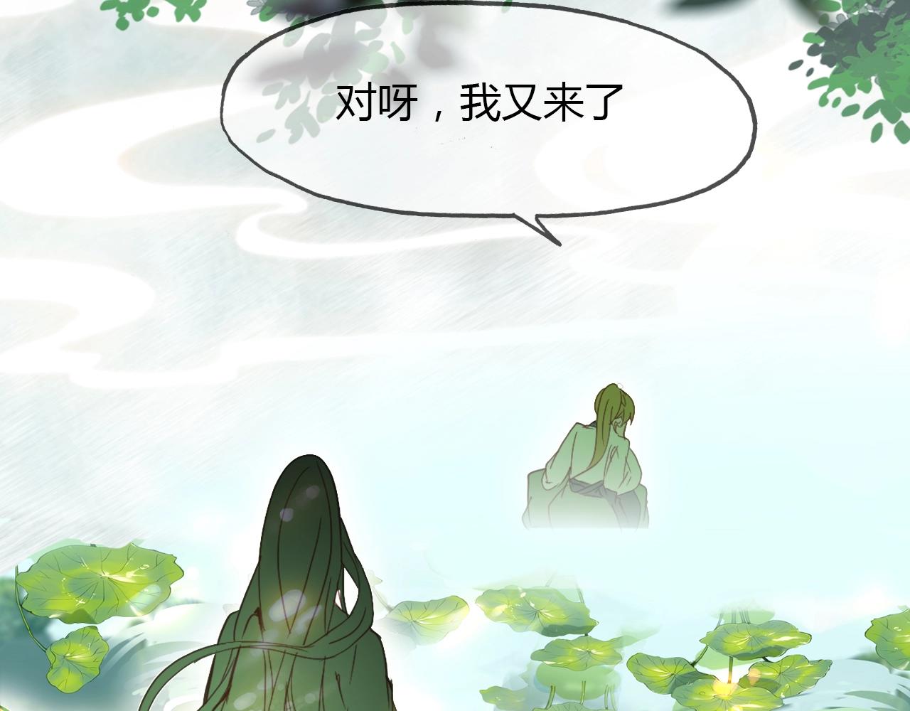 第89话 他的身份73