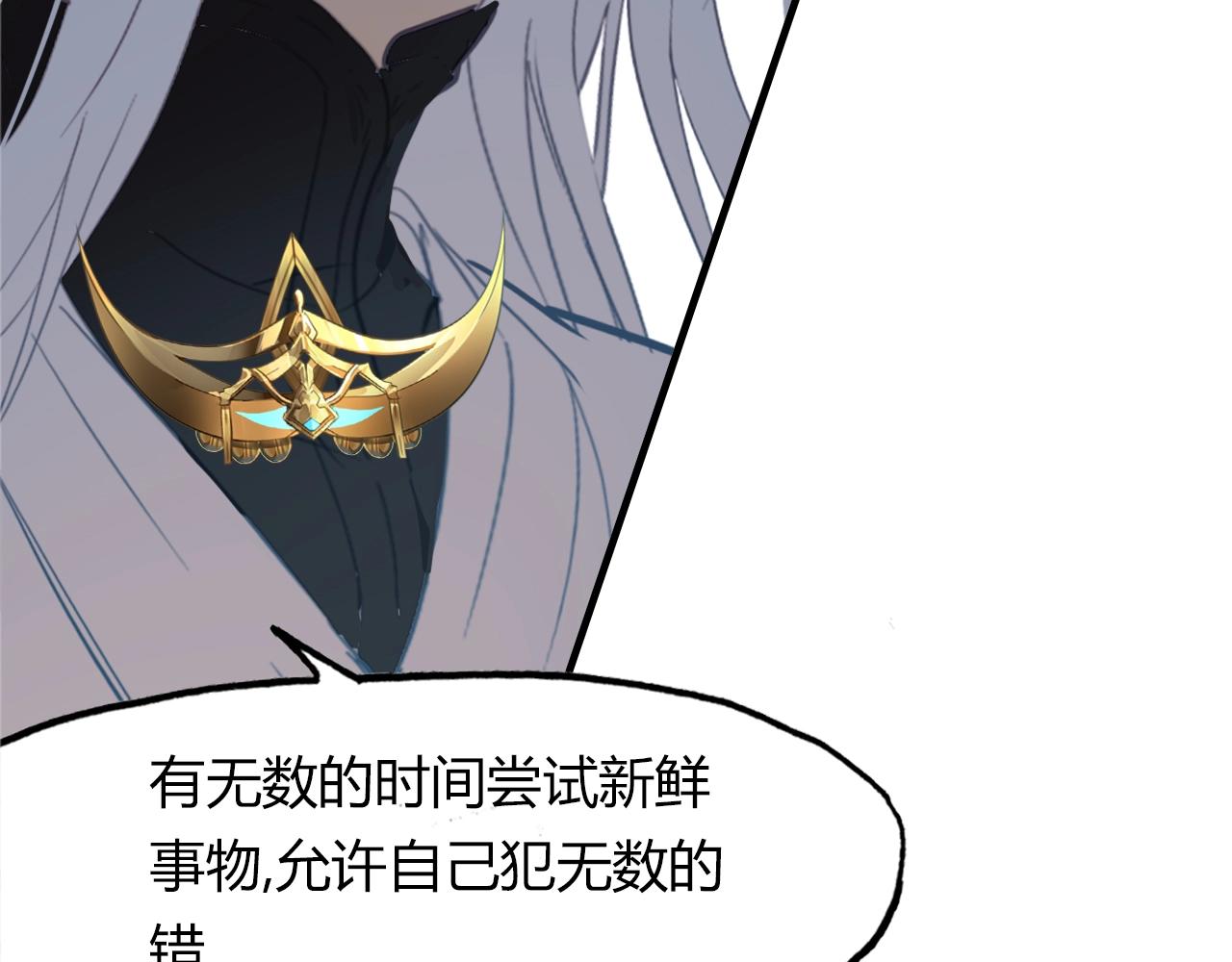 第89话 他的身份85