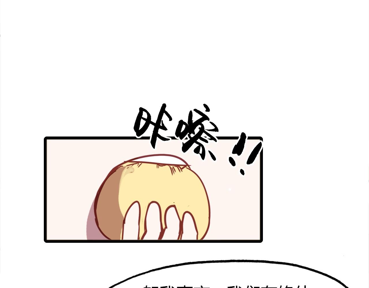 第89话 他的身份92