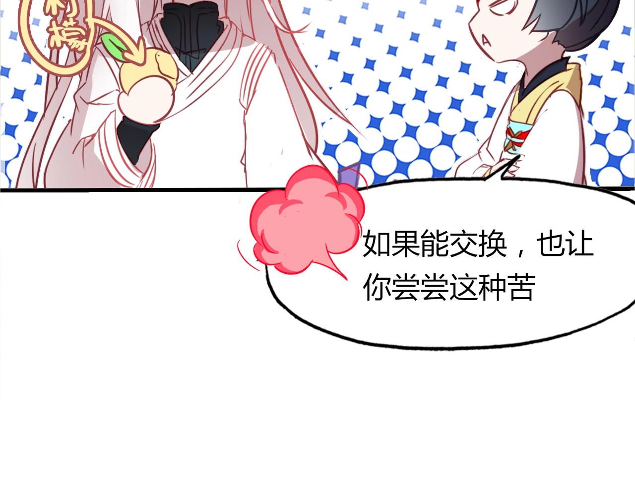 第89话 他的身份94