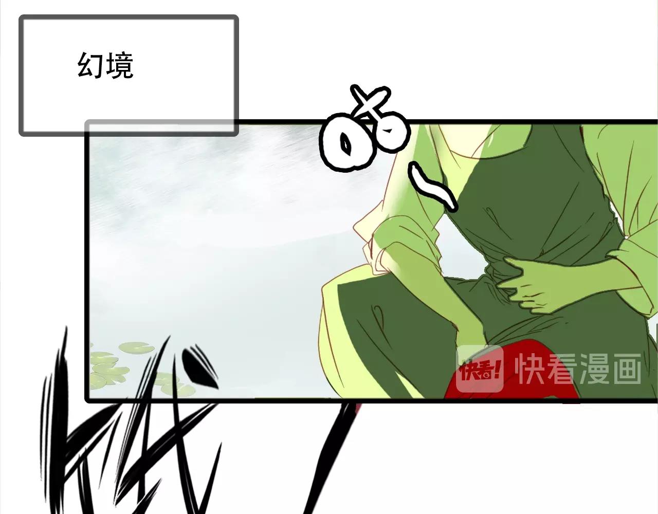 第89话 他的身份98