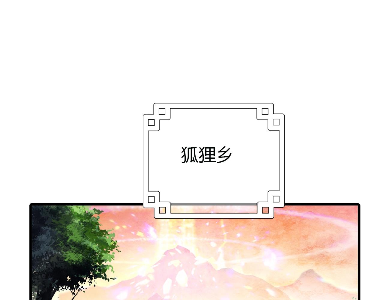 第92话 速战速决0