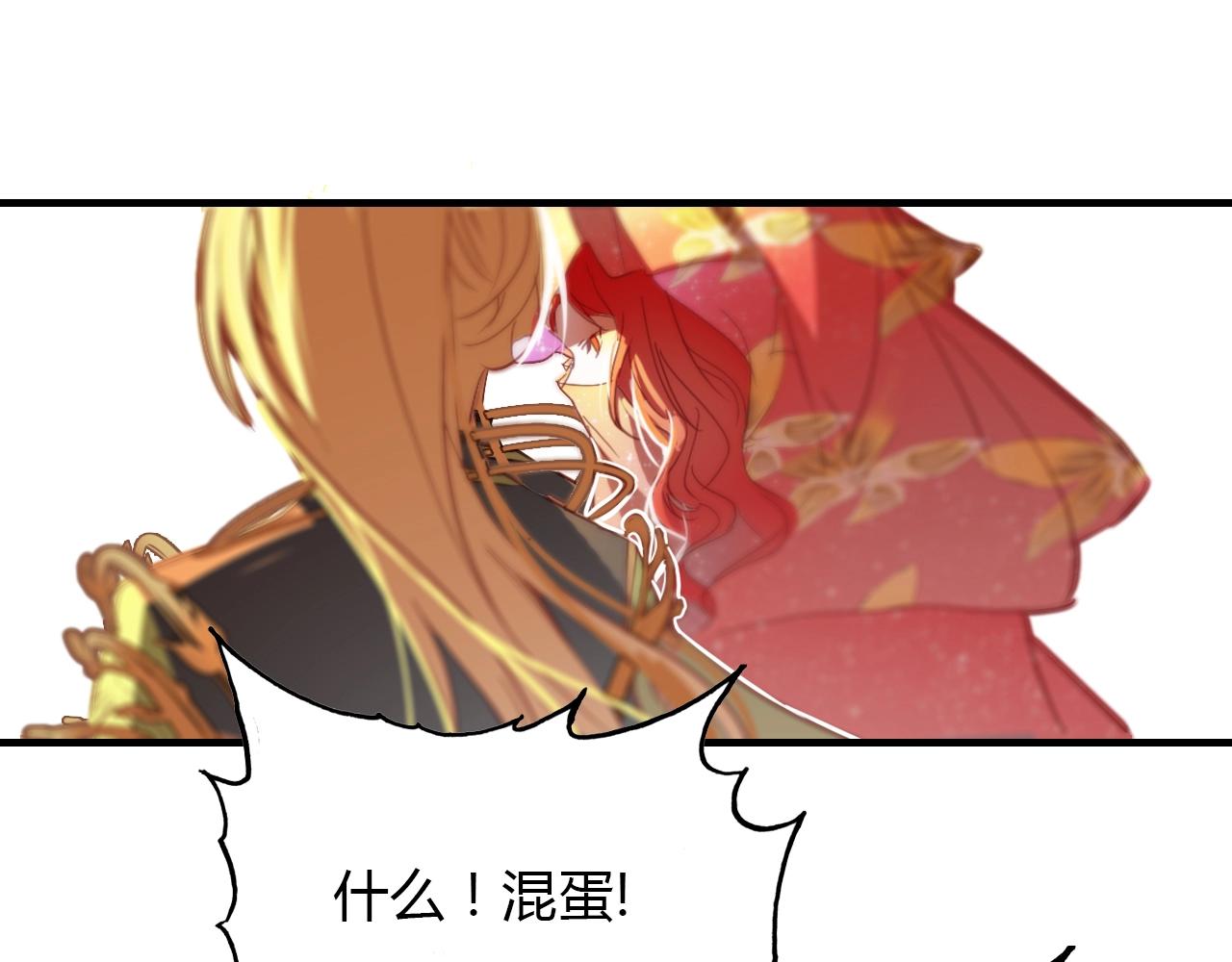 第92话 速战速决102