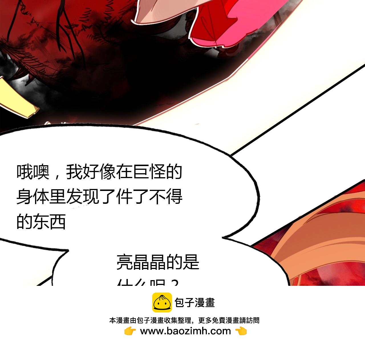 第92话 速战速决113