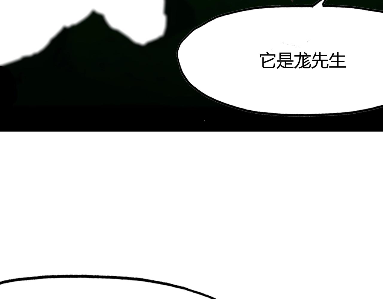 第92话 速战速决13