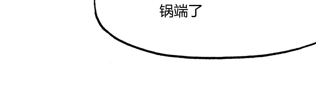 第92话 速战速决16