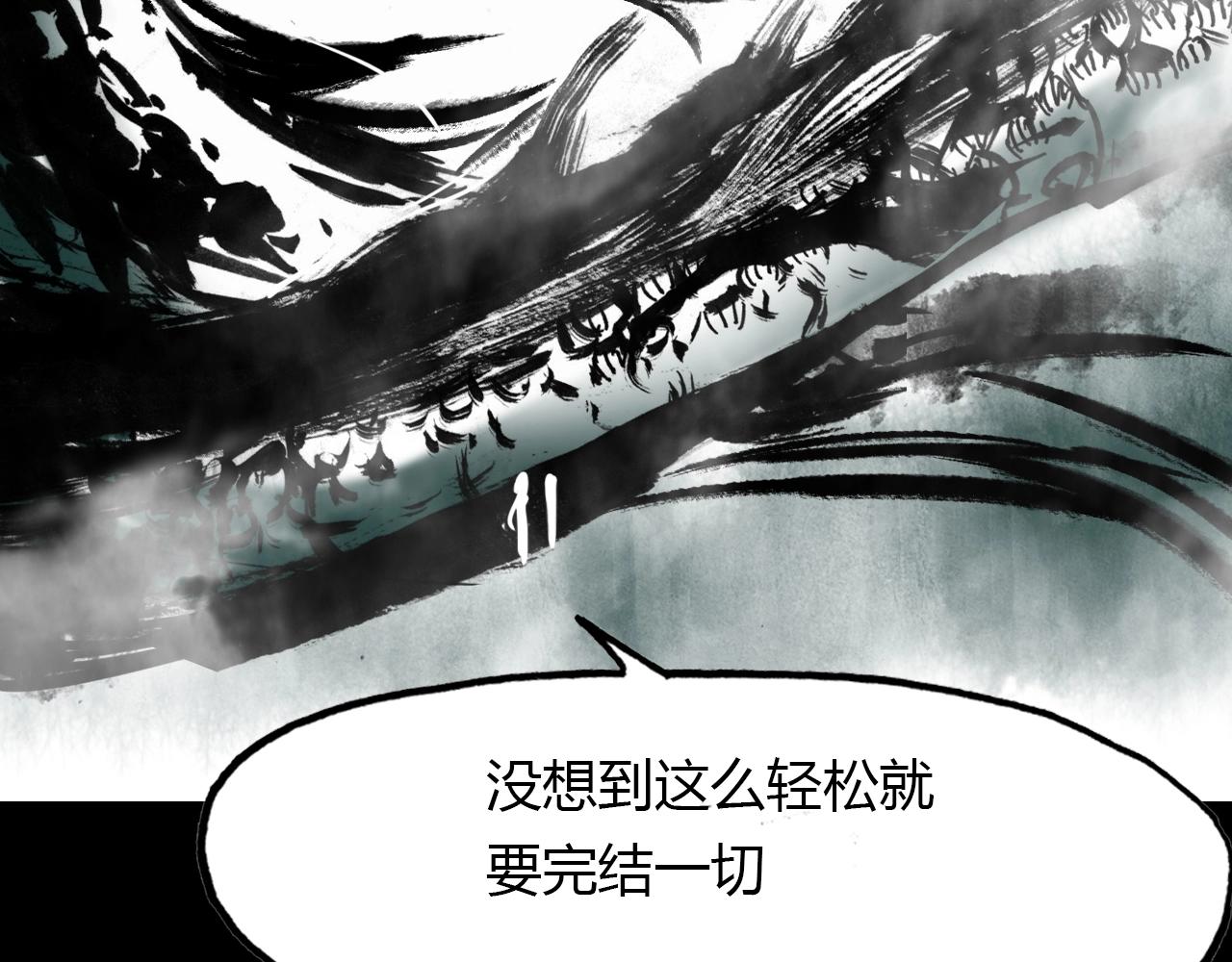 第92话 速战速决34