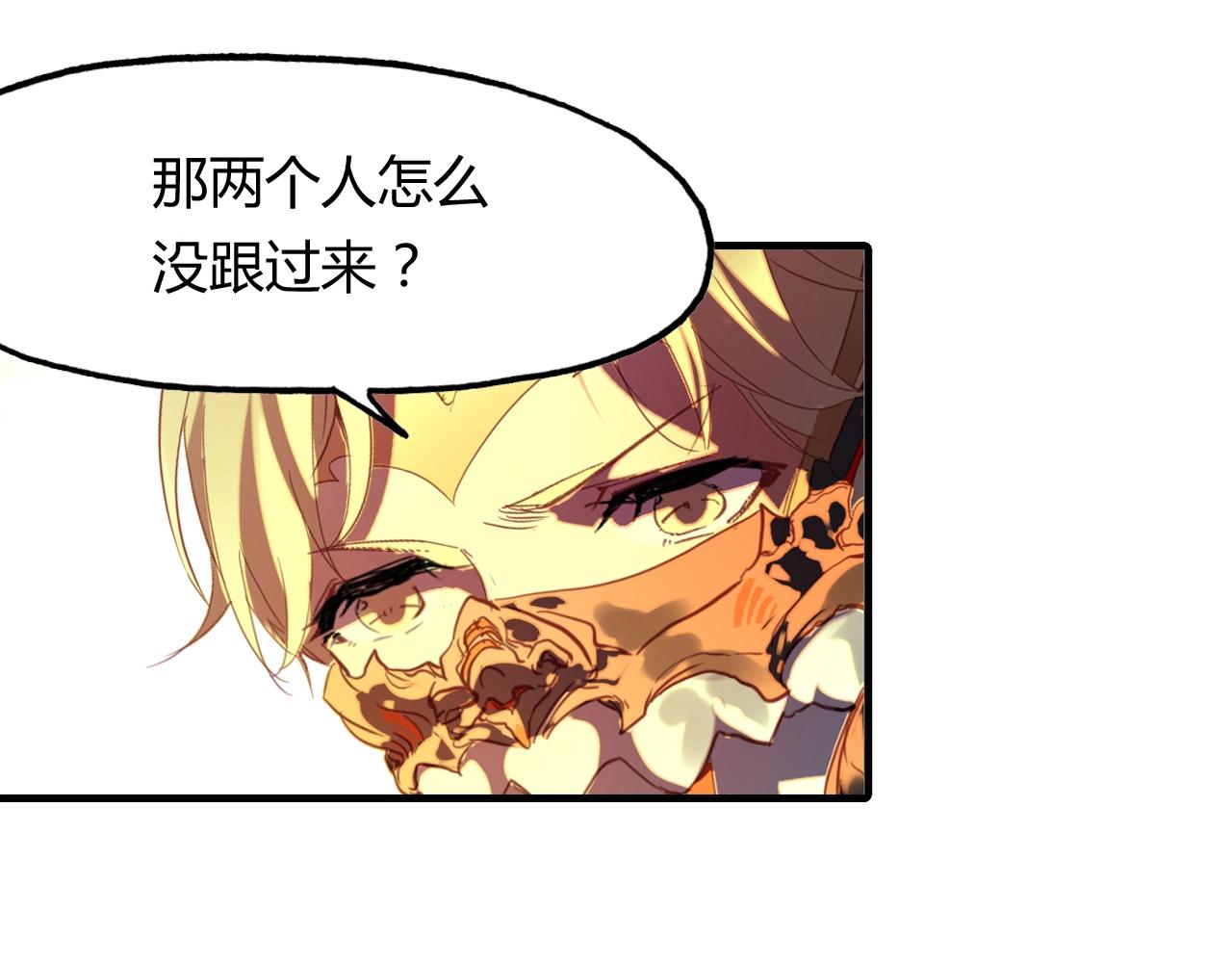 第92话 速战速决4