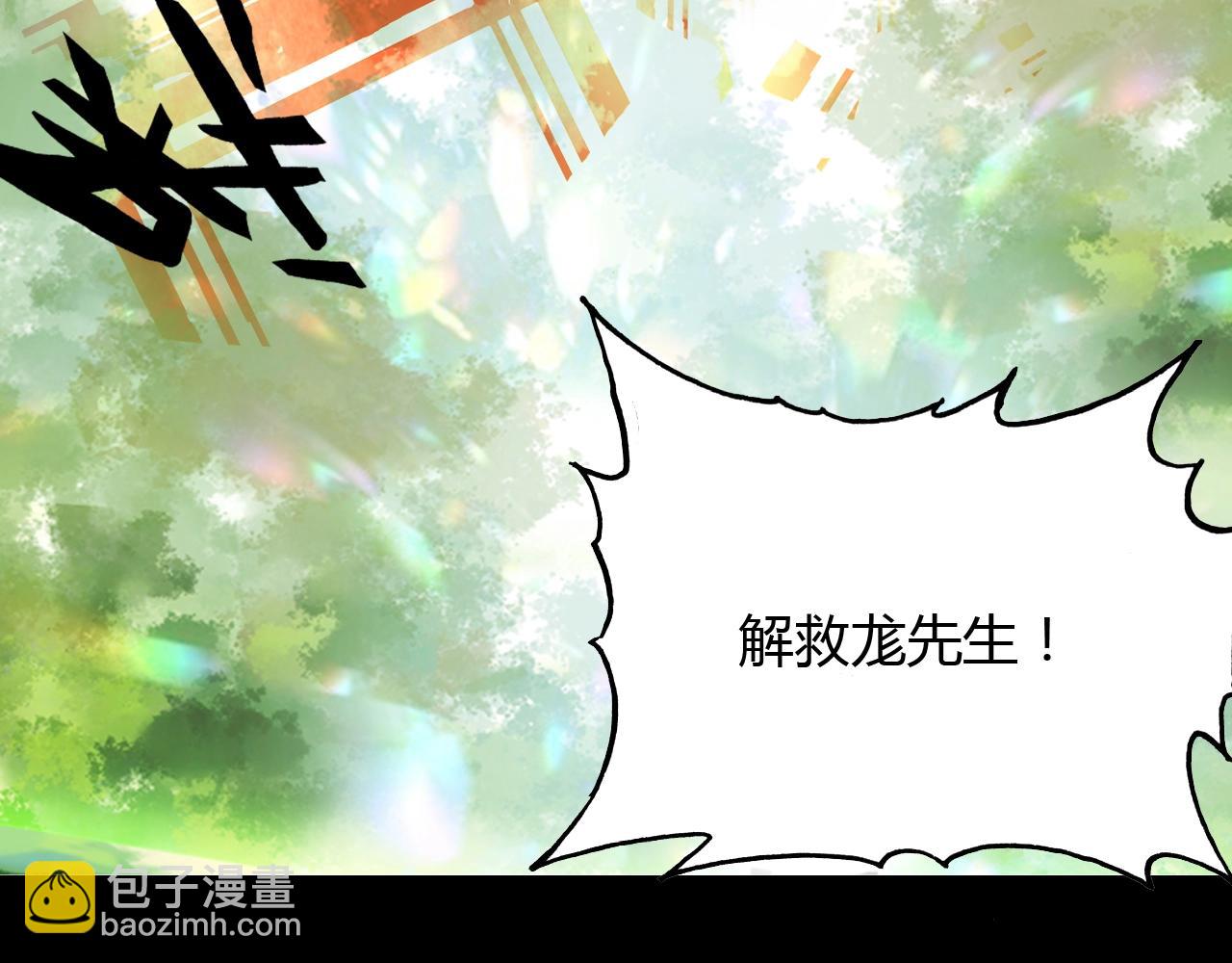 第92话 速战速决41