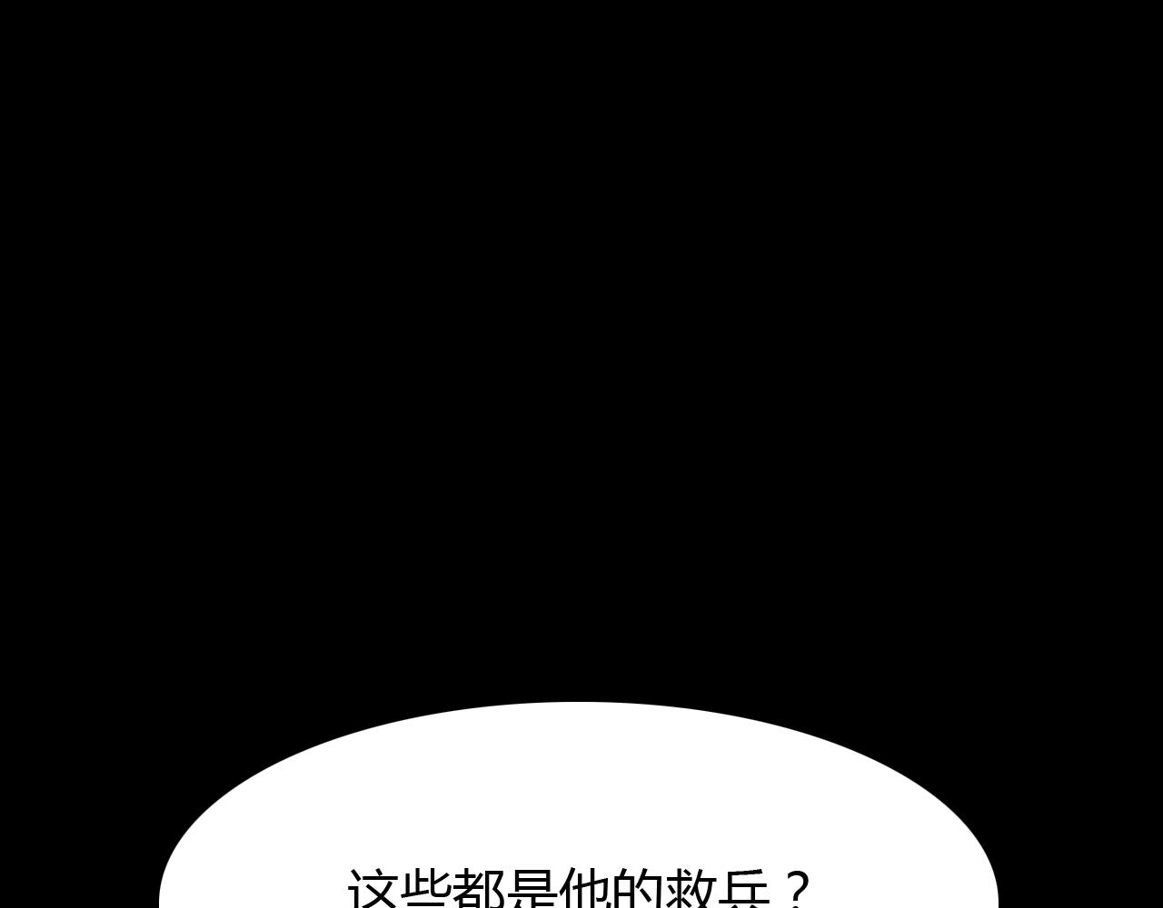 第92话 速战速决42
