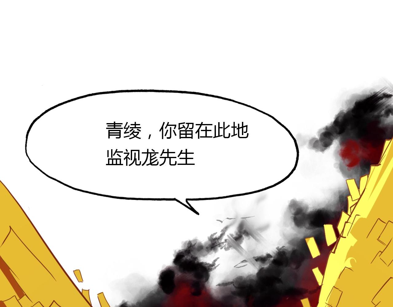 第92话 速战速决55