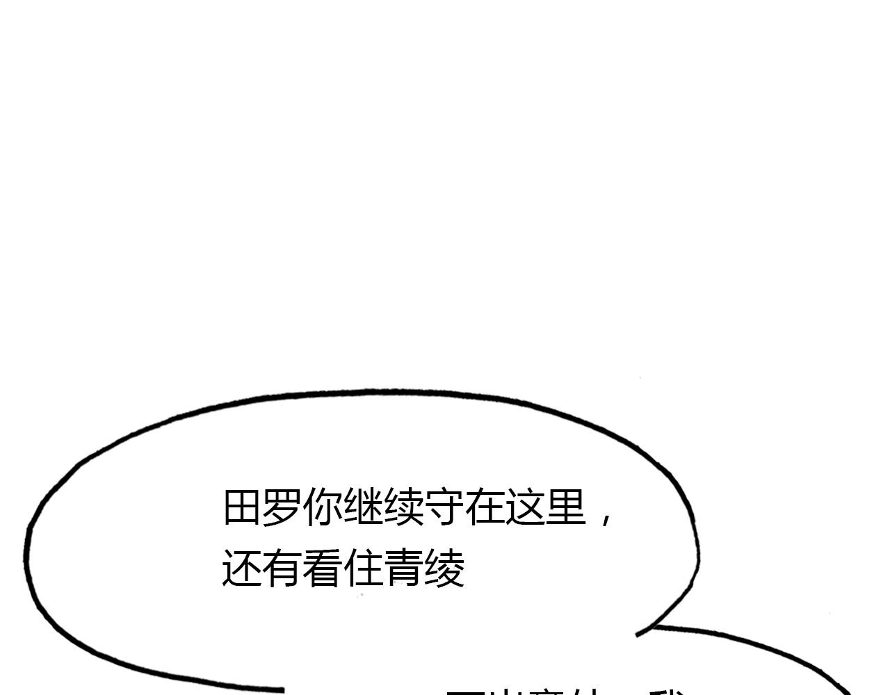 第92话 速战速决58
