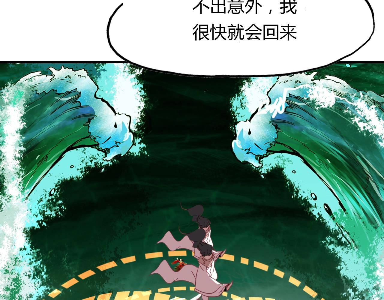 第92话 速战速决59