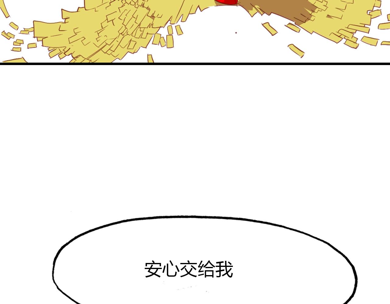 第92话 速战速决61