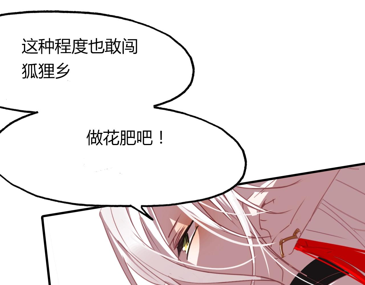 第92话 速战速决78