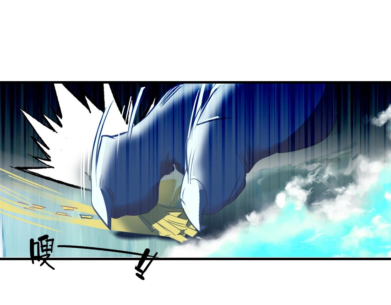 第92话 速战速决80