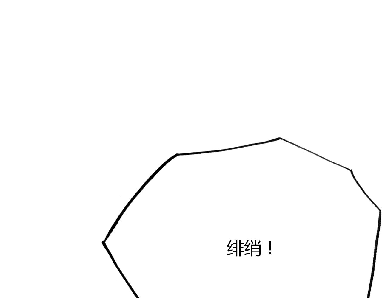 第92话 速战速决81