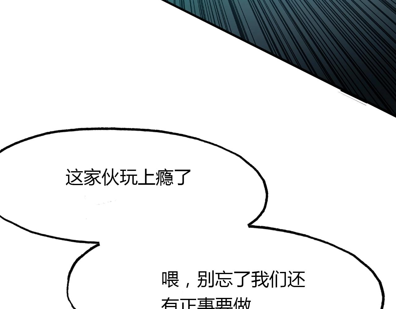 第92话 速战速决90