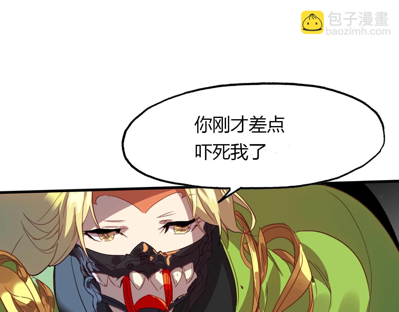 第92话 速战速决92