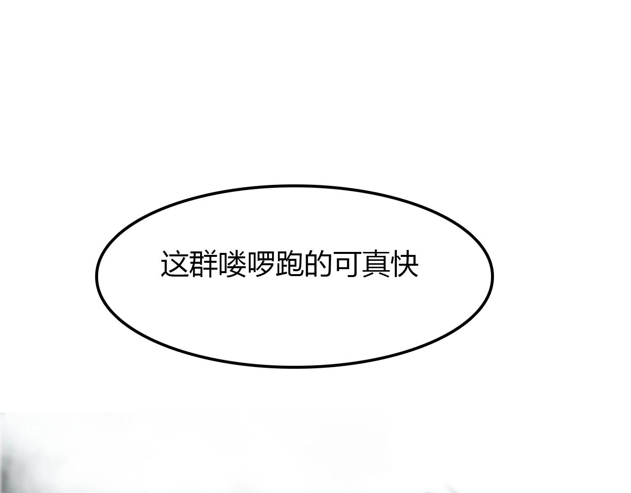 第92话 速战速决96