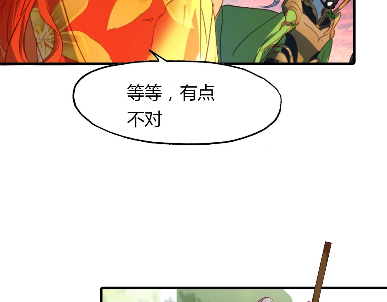 第92话 速战速决99