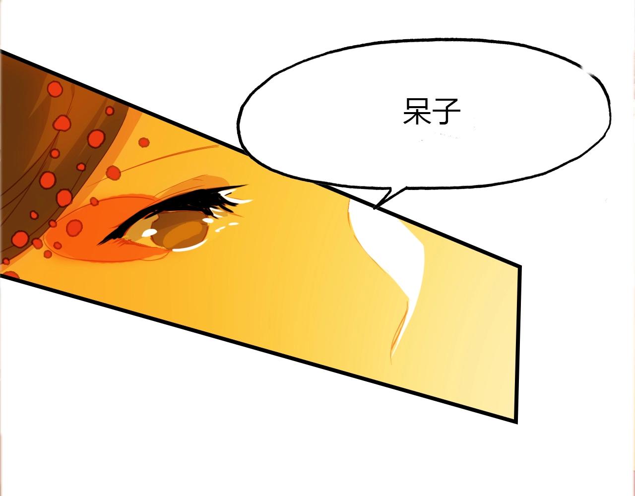 第96话 好似梦中人101