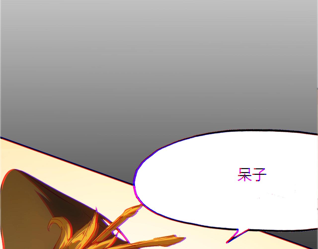 第96话 好似梦中人108