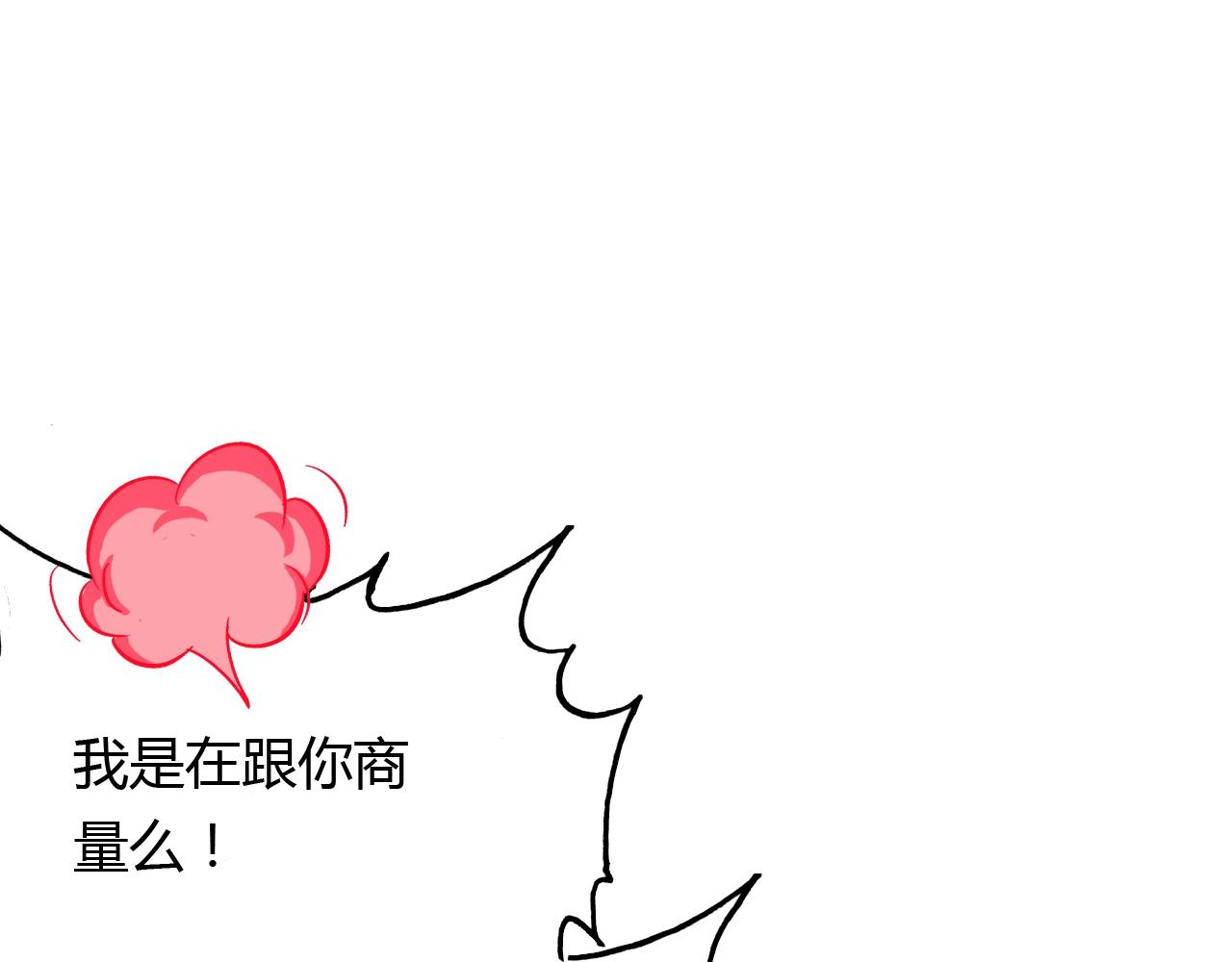 第96话 好似梦中人11