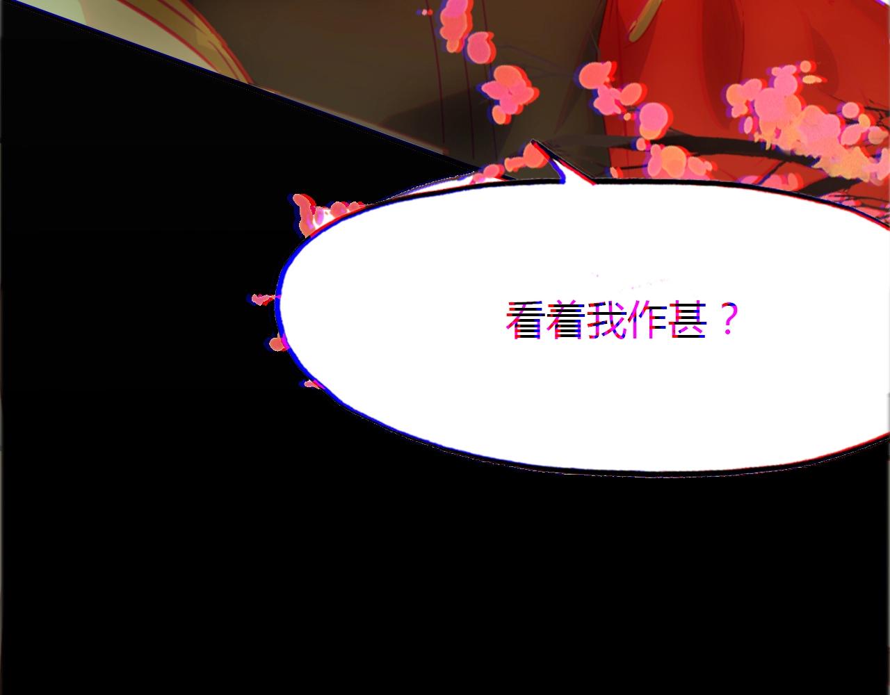 第96话 好似梦中人110