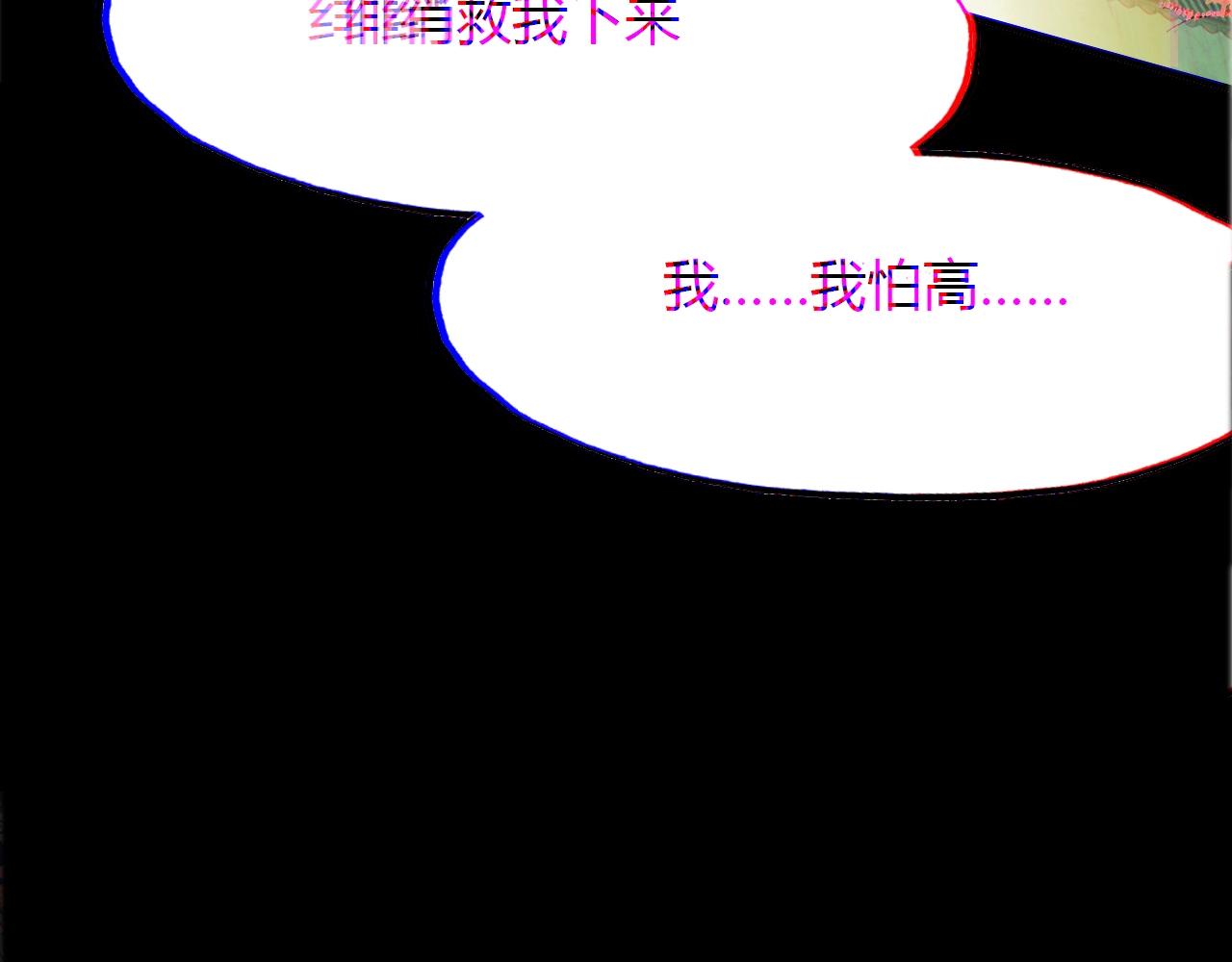 第96话 好似梦中人112
