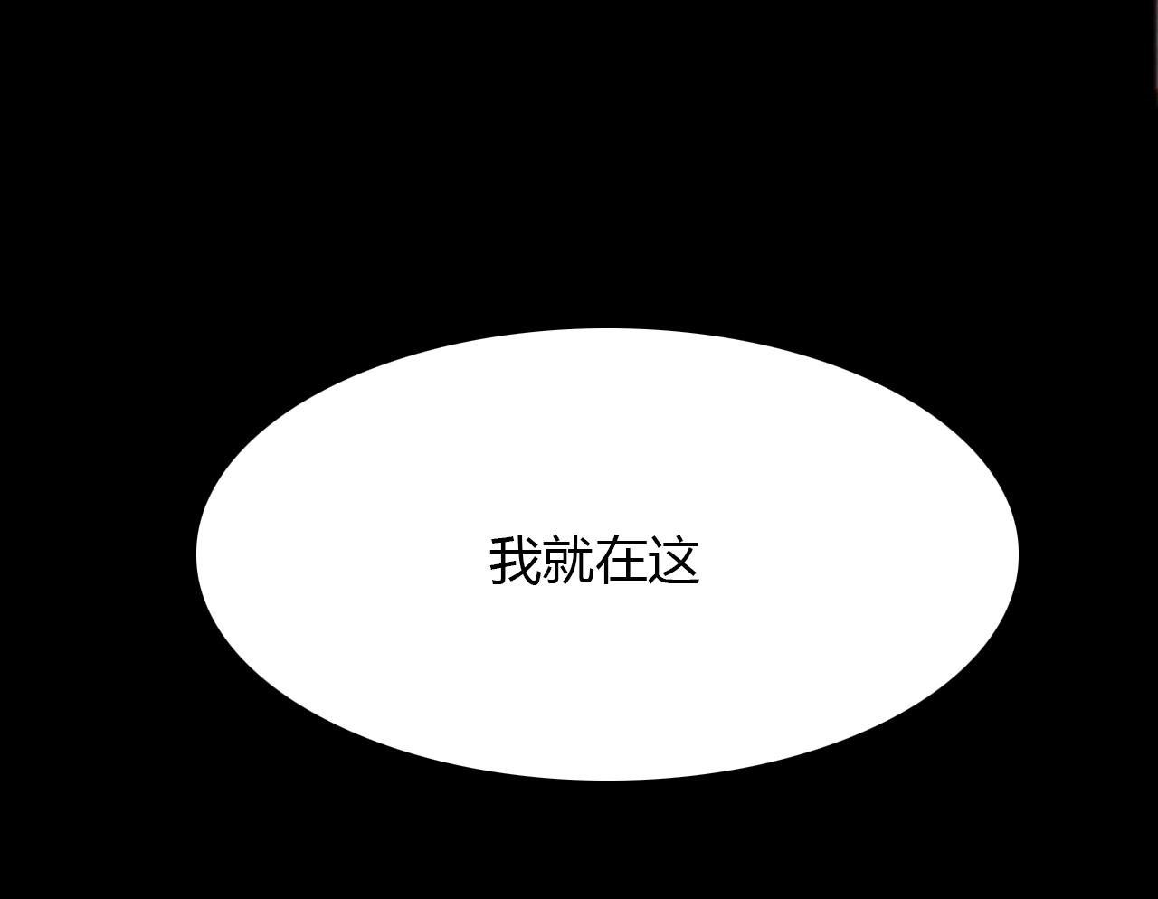 第96话 好似梦中人114