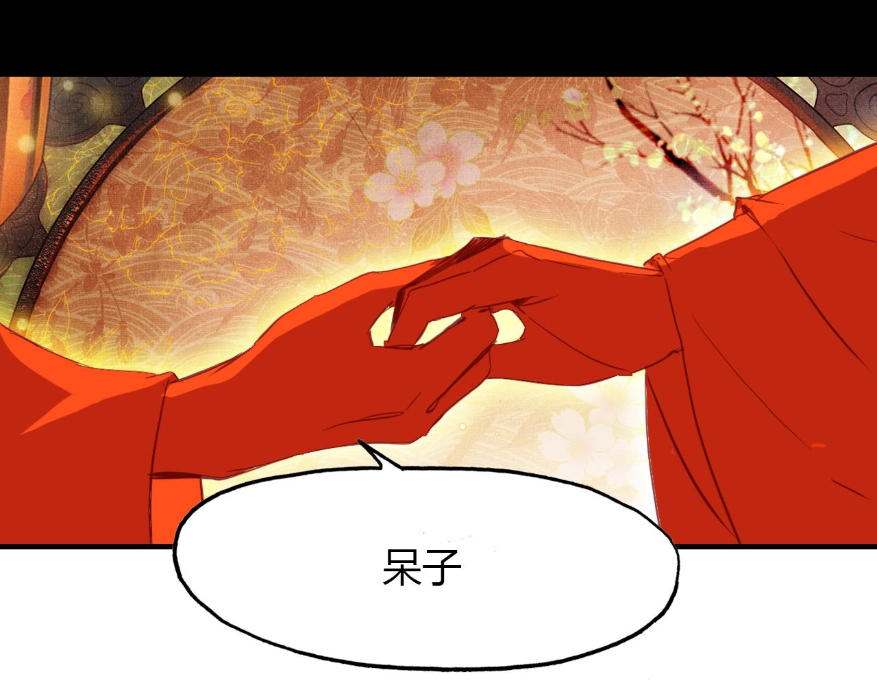 第96话 好似梦中人116