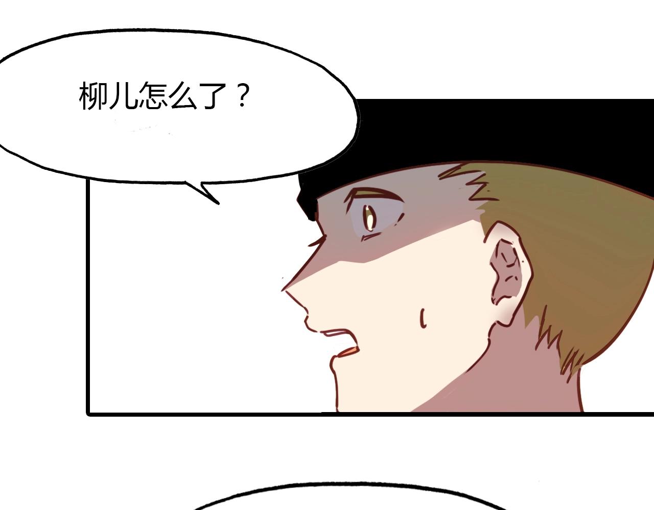 第96话 好似梦中人117