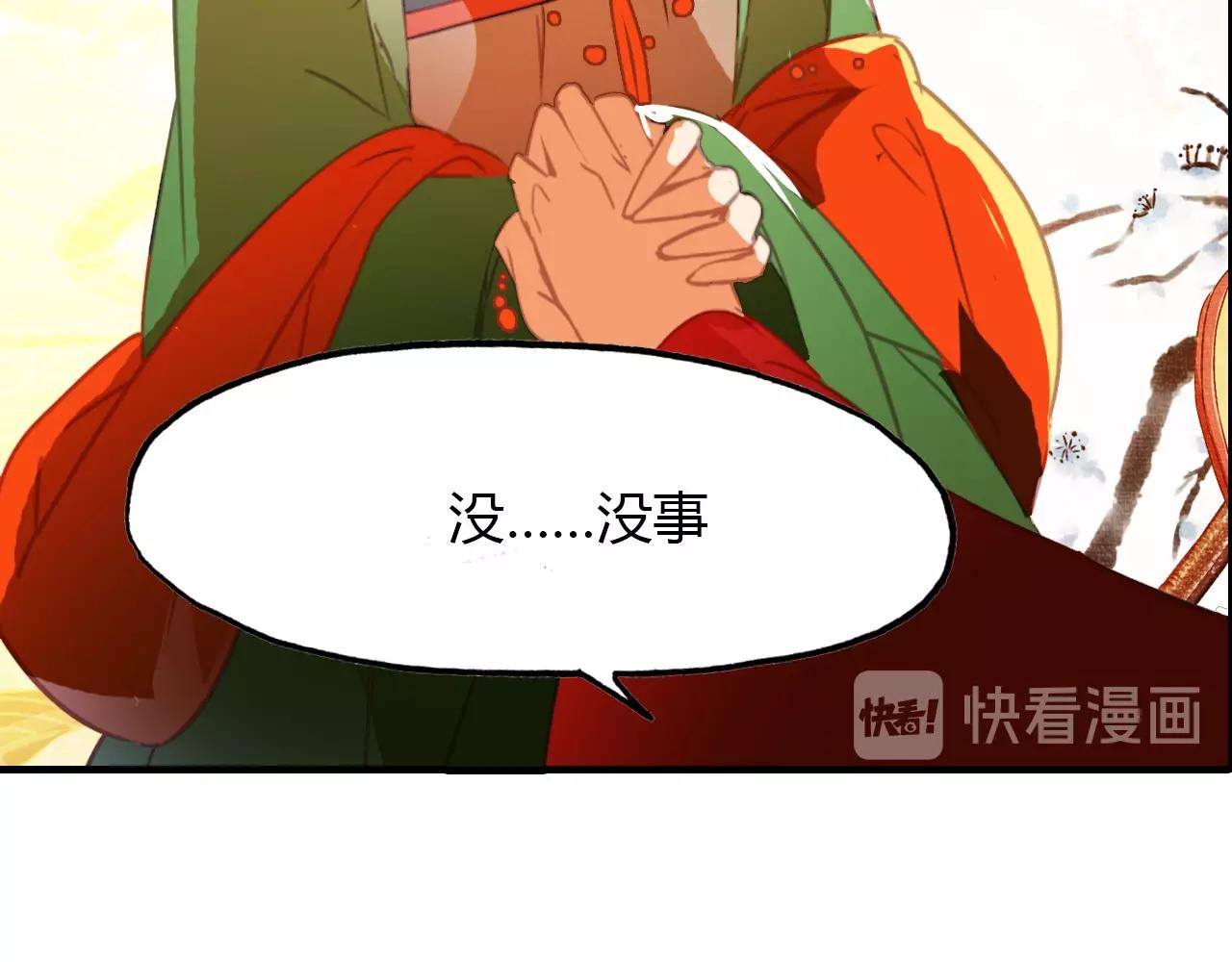 第96话 好似梦中人119