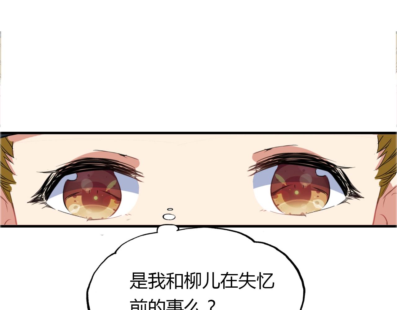 第96话 好似梦中人120