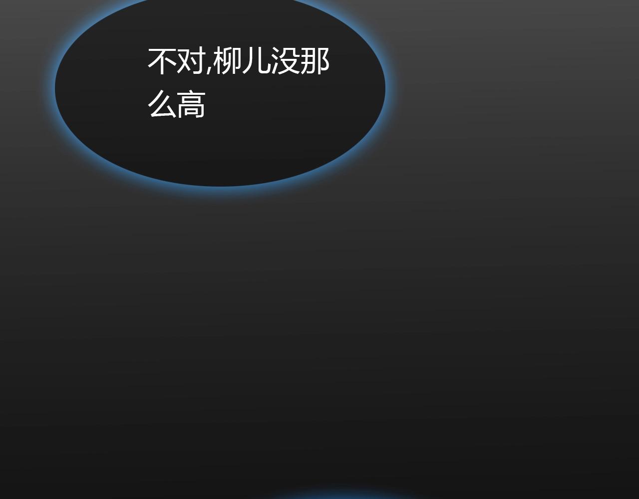 第96话 好似梦中人124