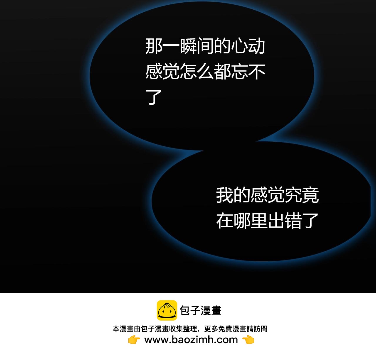 第96话 好似梦中人125