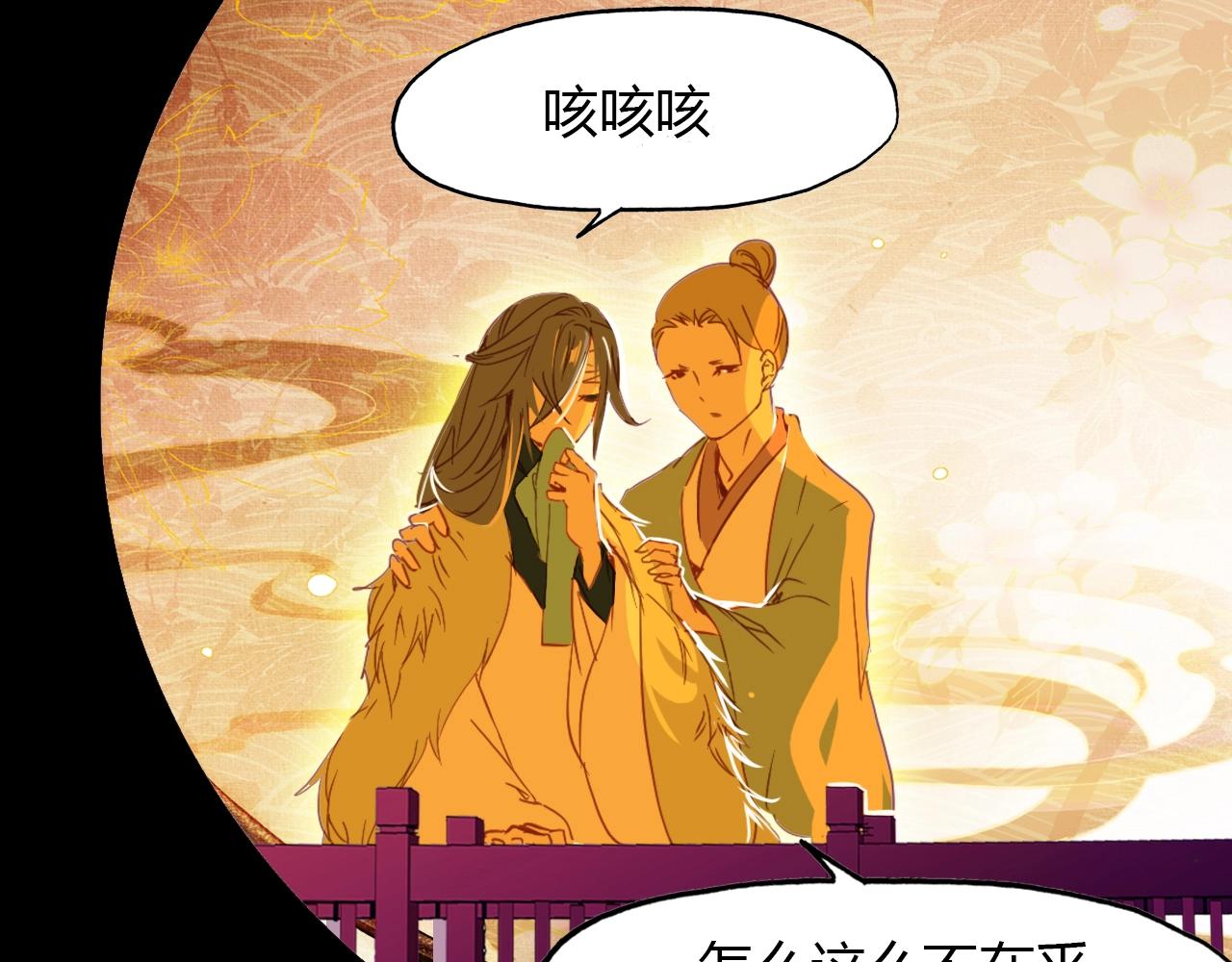第96话 好似梦中人127